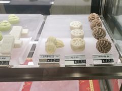 -京宴点心局