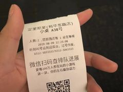-淀里船宴(裕华东路店)