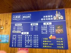 -周血旺老店