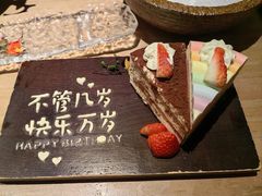 彩虹蛋糕-Minase水濑·日料放题(外滩店)