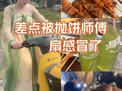 -小街天府(西工小街店)