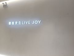 -喜茶(深圳东门1234店)