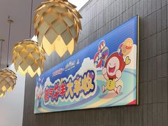-大丰收脆鱼(浦西万达店)