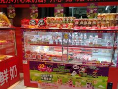 -味多美蛋糕(看丹桥店)