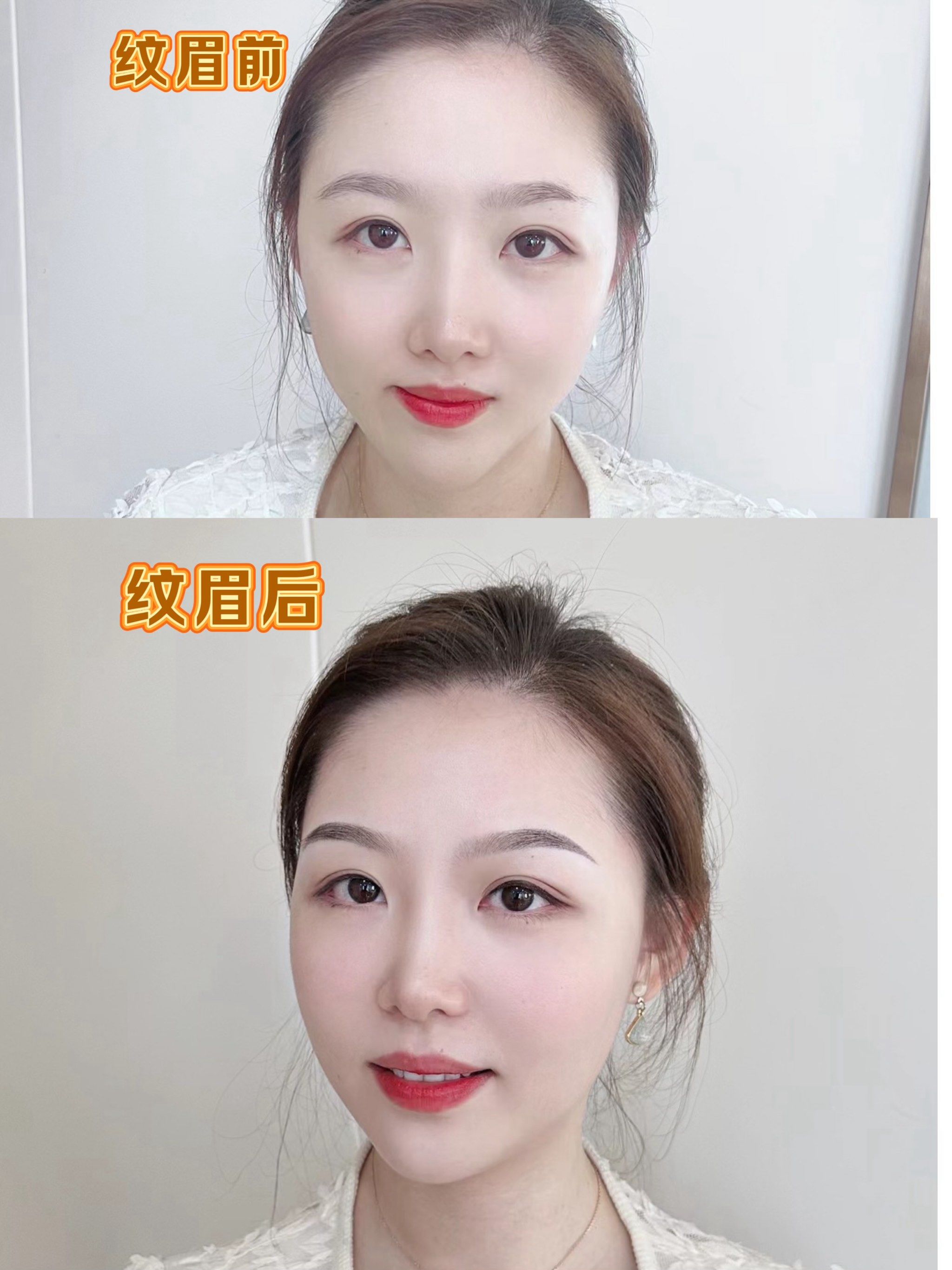 94粉墨眉,时尚与自然的完美结合!