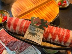 -大龙燚·旷野鲜火锅(广州首店)