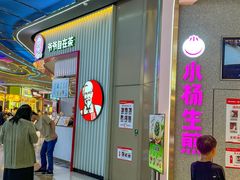-昆山招商花园城