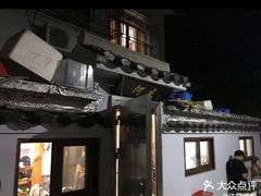 -阿杰臻选海鲜饭店(普陀山店)
