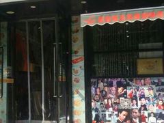 -莅香岛港式餐厅(滨江道店)