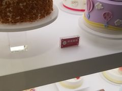 -味多美蛋糕(苏州街地铁店)