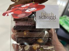 -Laderach 莱德拉(上海环贸iapm店)