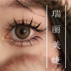 -RL Nail·瑞丽美甲美睫品牌原创店