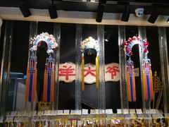 -羊大爷涮肉(亮马桥店)