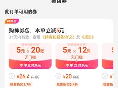 -麦当劳(时间广场店)