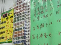 -孖妹上肉饺子馆