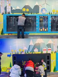 -北京科学中心儿童乐园