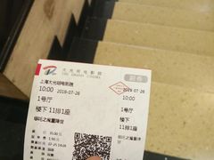 -大光明电影院(南京西路店)
