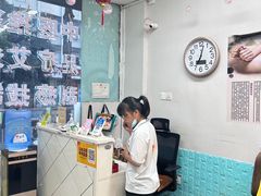-永太盲人按摩(福田店)