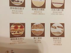 -好利来(龙首印象城店)