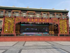 -中华巴洛克风情街