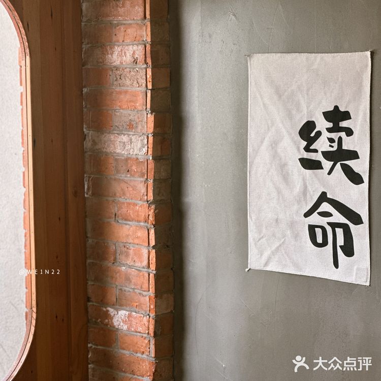 上海｜愚园路｜可达鸭喊你进来饮杯啡👀