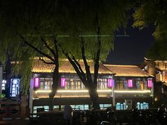 -老阊门菜馆(山塘街店)