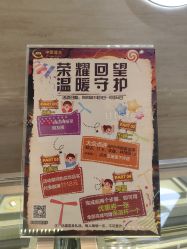 -中国黄金(北京旗舰店)