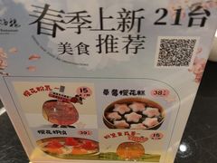 -湖锦酒楼·32年地道湖北菜(光谷店)