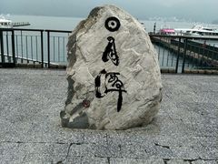 -日月潭