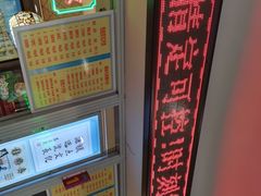 -芦庄子桂顺斋(和平路总店)