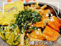 鳗鱼石锅饭-佰搭果·广式茶餐厅(西华路店)