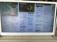 价目表-仙雨林·奶茶鲜果茶(书院巷店)