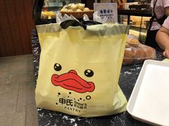 -申氏糕点(三好街店)