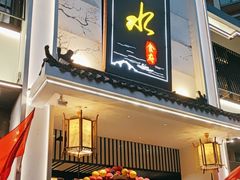 -一江水食府(后湖店)