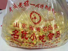 -正宗老杨特色爆米花(四棉店)