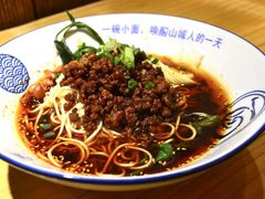 -丁阿纸面馆