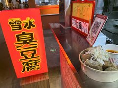 -长沙文和友(海信广场店)