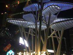 -大族广场Mall&More