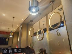 -延边金利串店(安达街店)