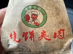 -昌顺马记小吃店(昌盛园店)