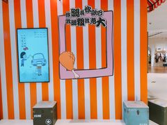 -天虹购物中心(石路店)