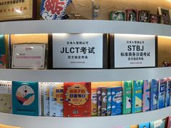 -帝京日语(春熙路旗舰校区)