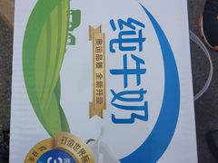-沃尔玛购物广场(燕郊店)