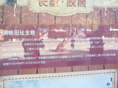 -长影旧址博物馆