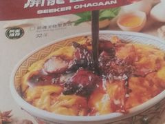 -開籠雀冰室(同和金铂店)