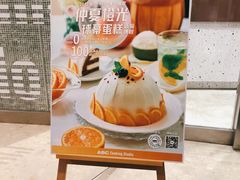 -ABC Cooking Studio(上海环球金融中心店)