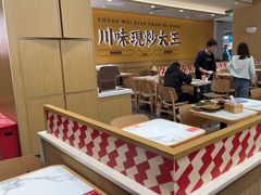 -乡村基·川味现炒大王(熙悦天街店)