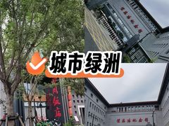 -徐悲鸿纪念馆