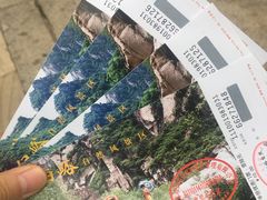 -碓臼峪自然风景区