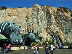 -西霞口神雕山野生动物世界